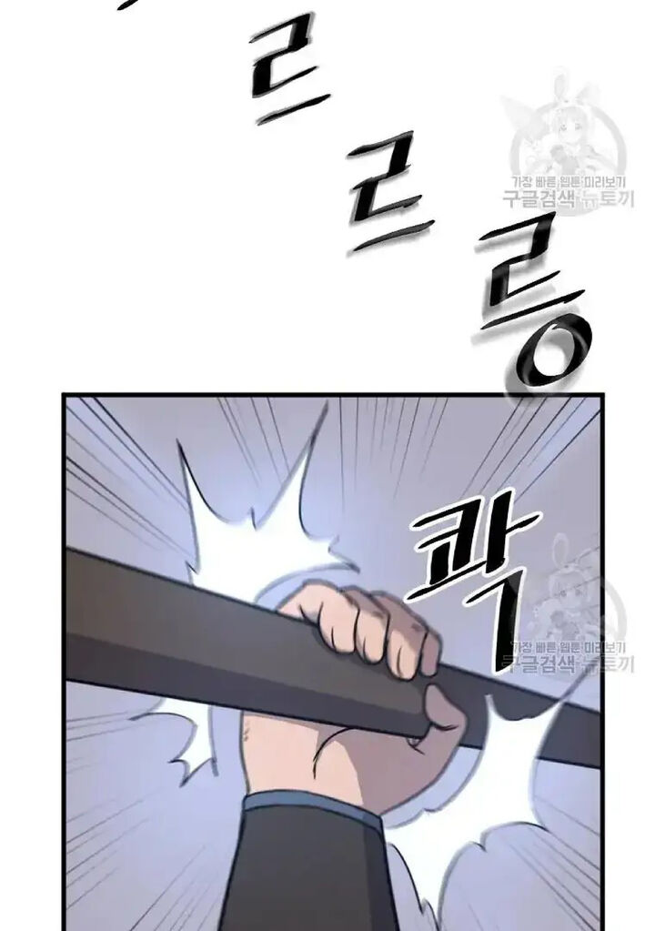 Immortal Invincible Chapter 195 Page 29