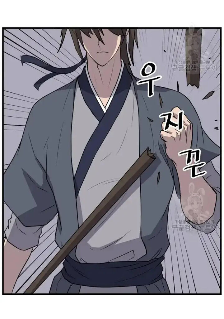 Immortal Invincible Chapter 195 Page 42