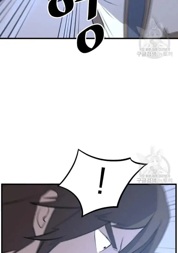 Immortal Invincible Chapter 195 Page 52