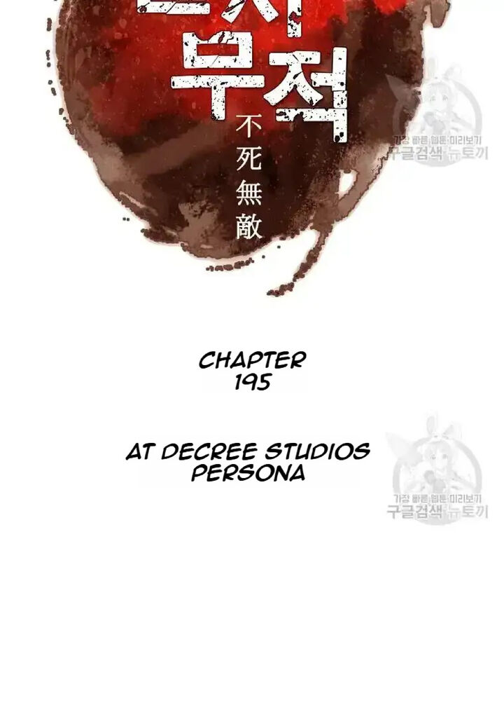 Immortal Invincible Chapter 195 Page 6