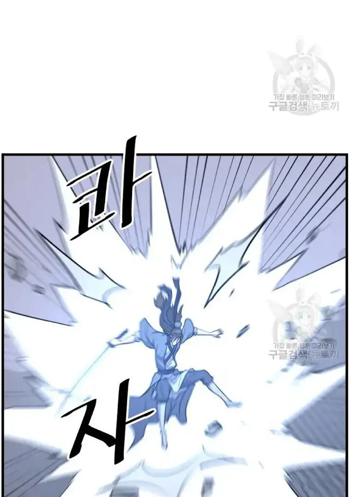 Immortal Invincible Chapter 195 Page 61