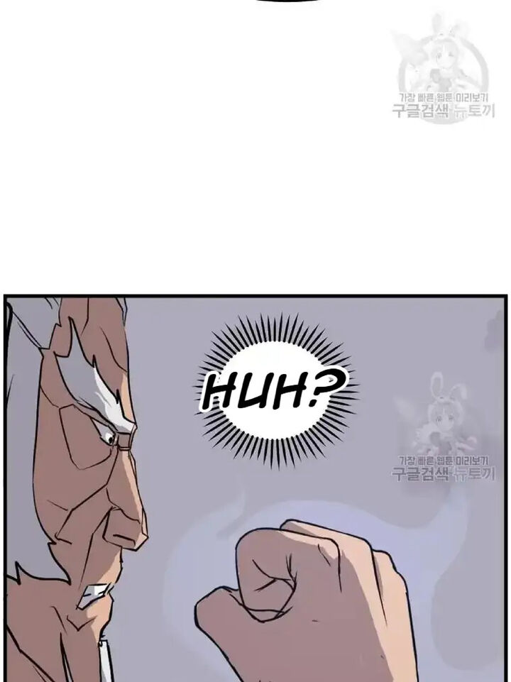 Immortal Invincible Chapter 195 Page 64