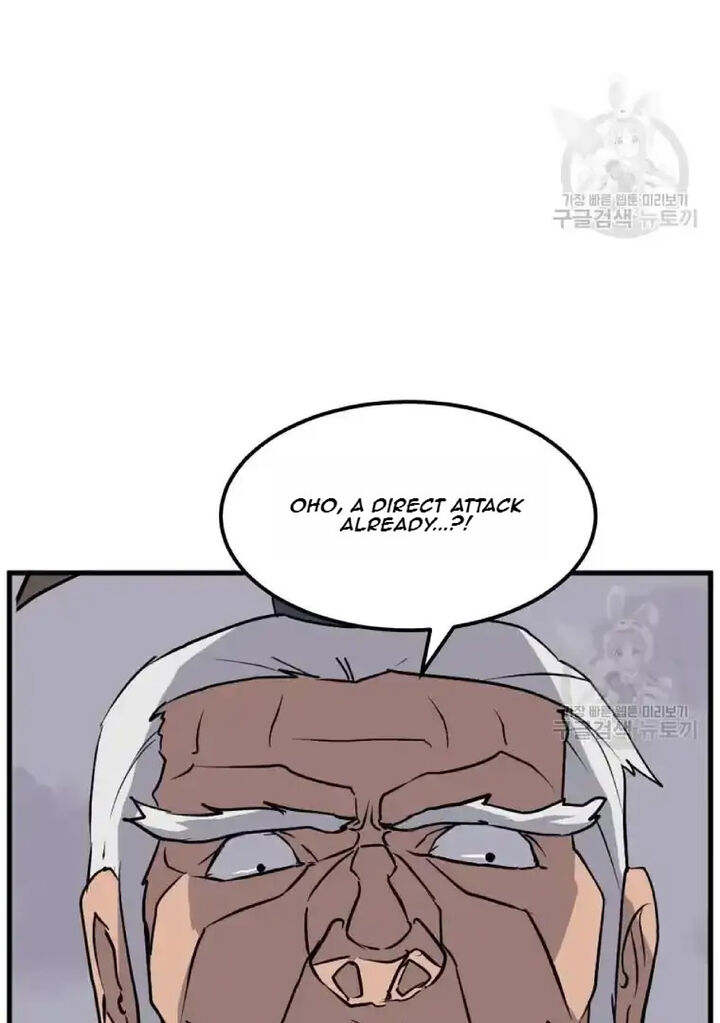 Immortal Invincible Chapter 195 Page 7