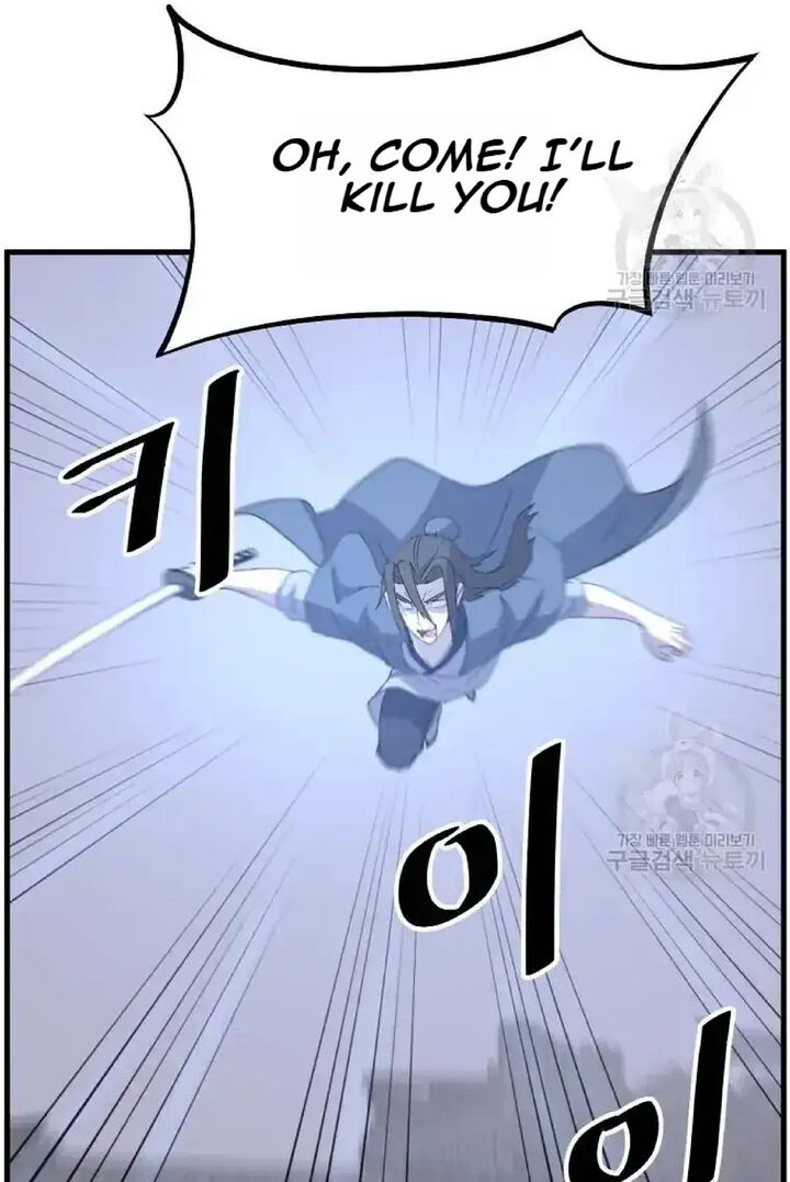 Immortal Invincible Chapter 195 Page 71