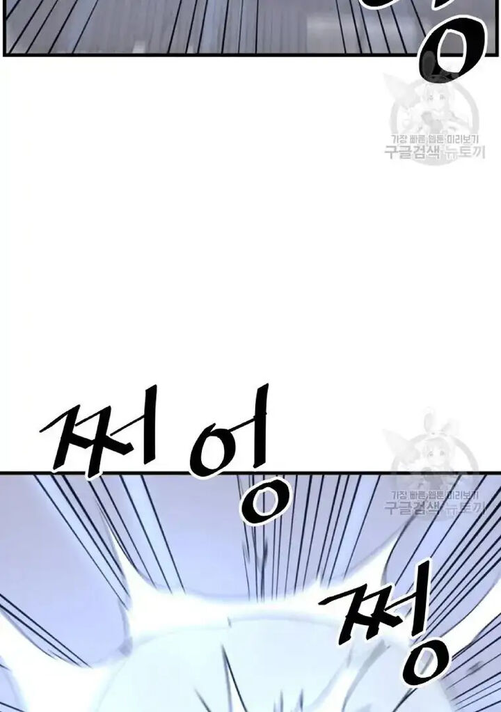 Immortal Invincible Chapter 195 Page 72