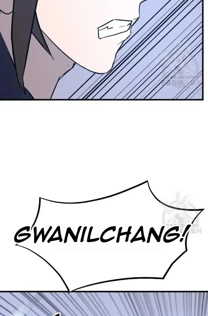 Immortal Invincible Chapter 195 Page 77