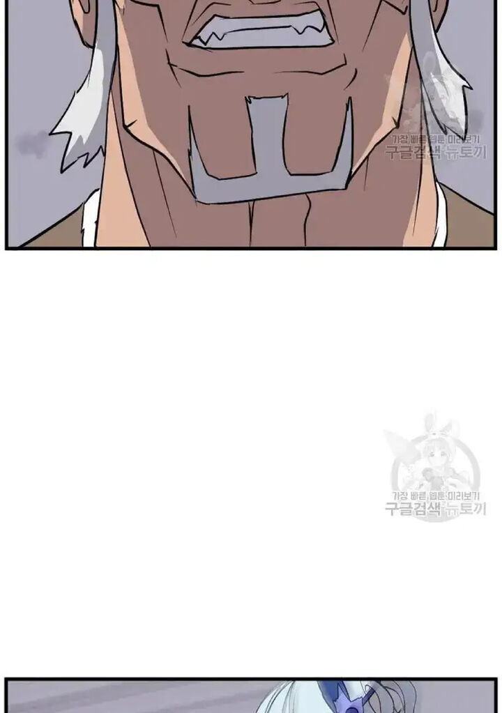 Immortal Invincible Chapter 195 Page 8
