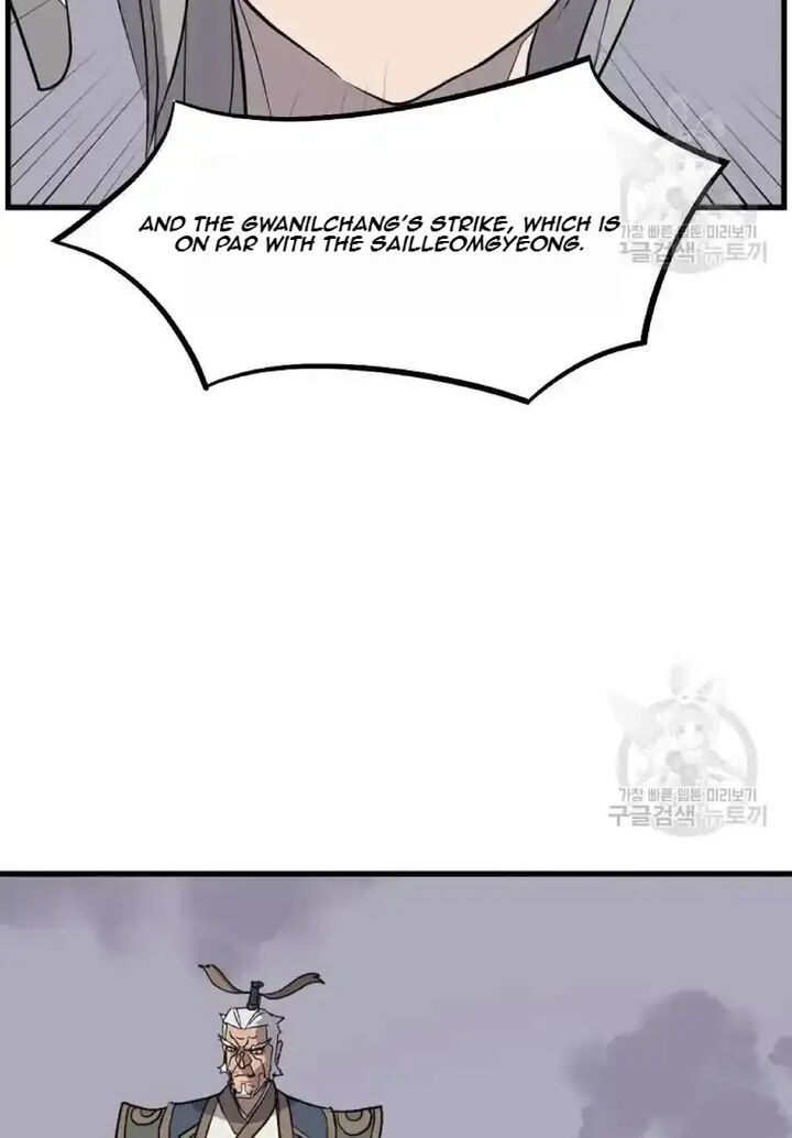 Immortal Invincible Chapter 195 Page 83
