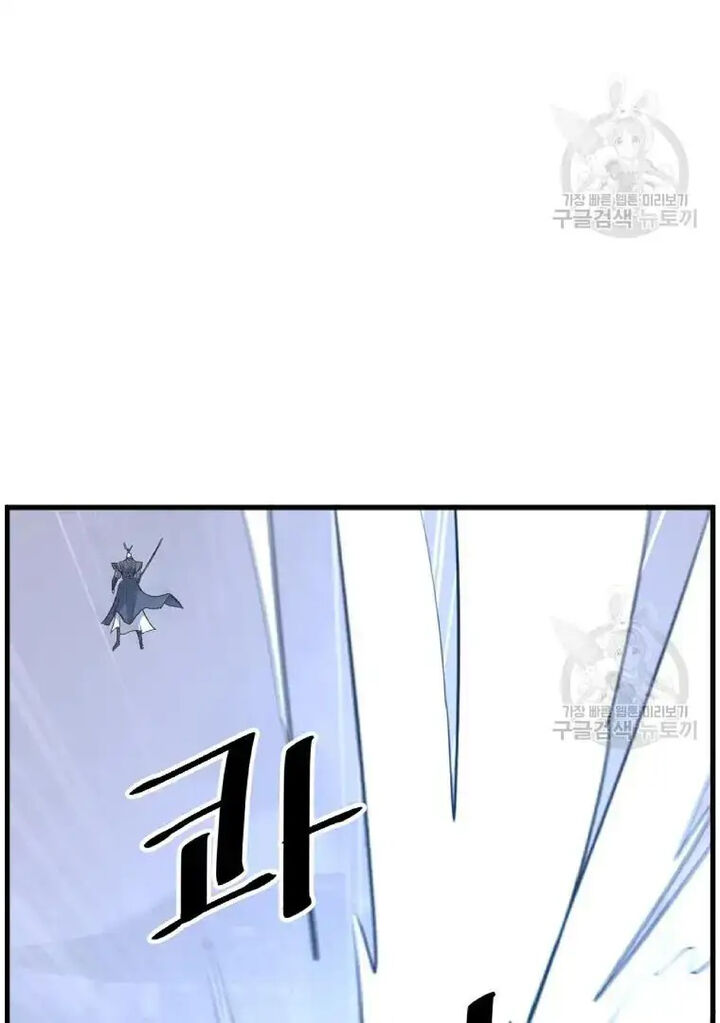 Immortal Invincible Chapter 195 Page 85