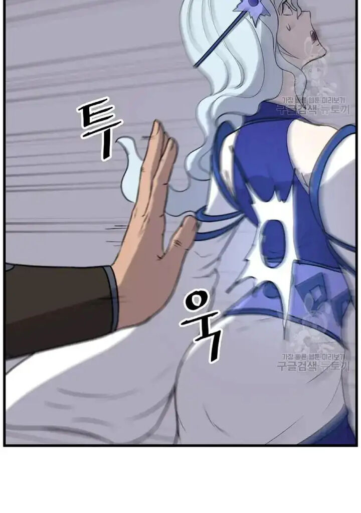 Immortal Invincible Chapter 195 Page 9