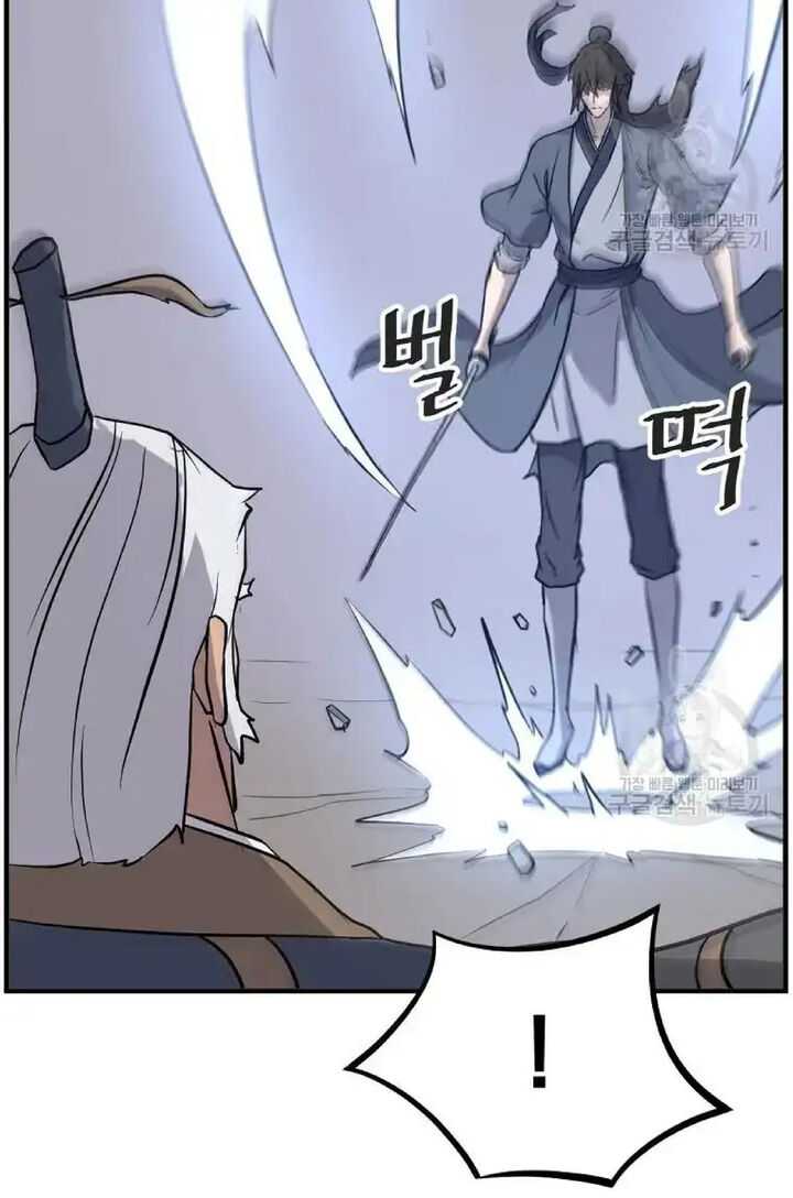 Immortal Invincible Chapter 196 Page 14