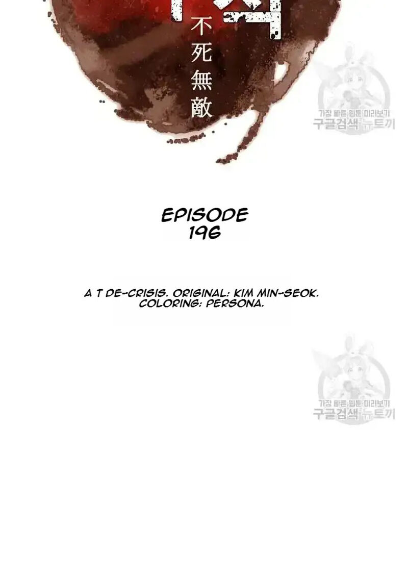 Immortal Invincible Chapter 196 Page 2