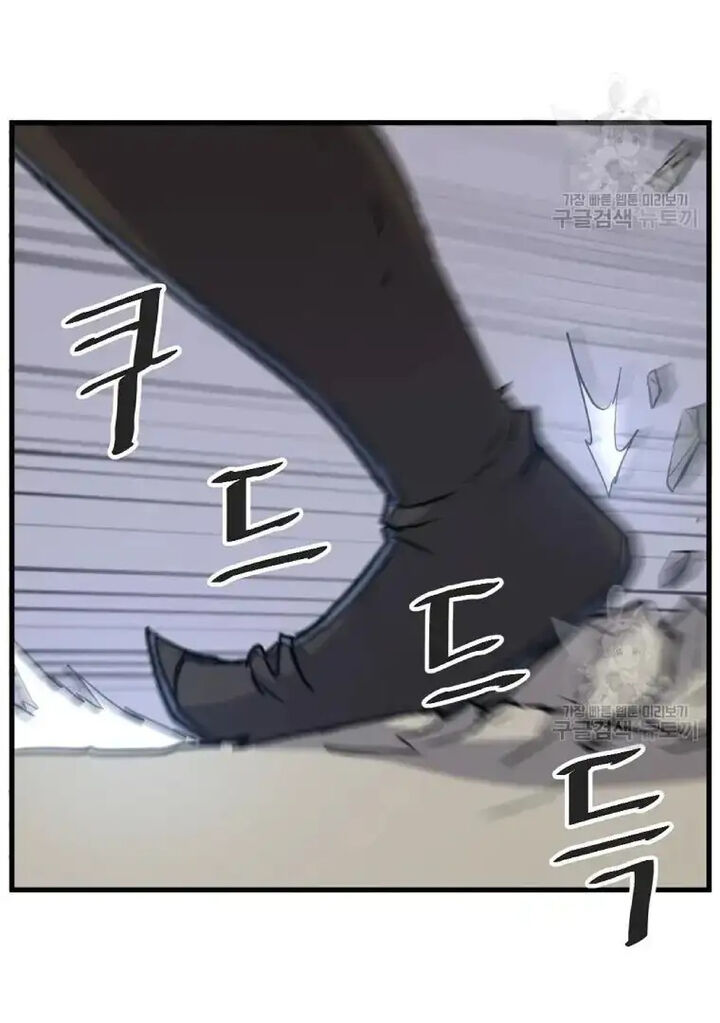 Immortal Invincible Chapter 196 Page 30