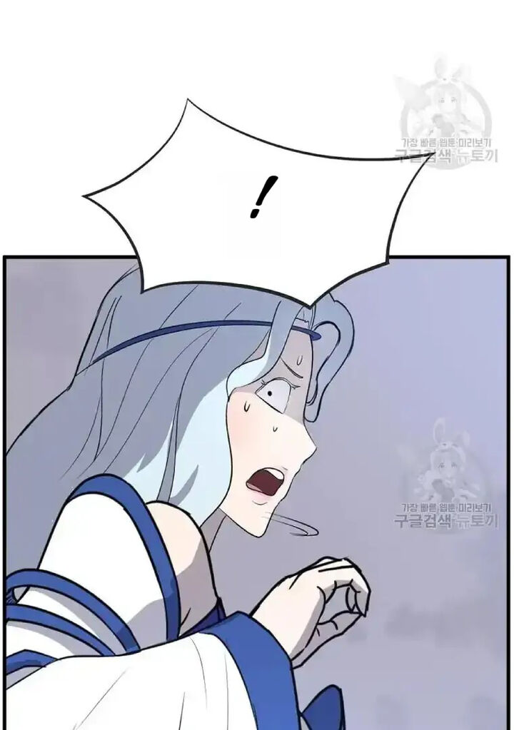 Immortal Invincible Chapter 196 Page 39