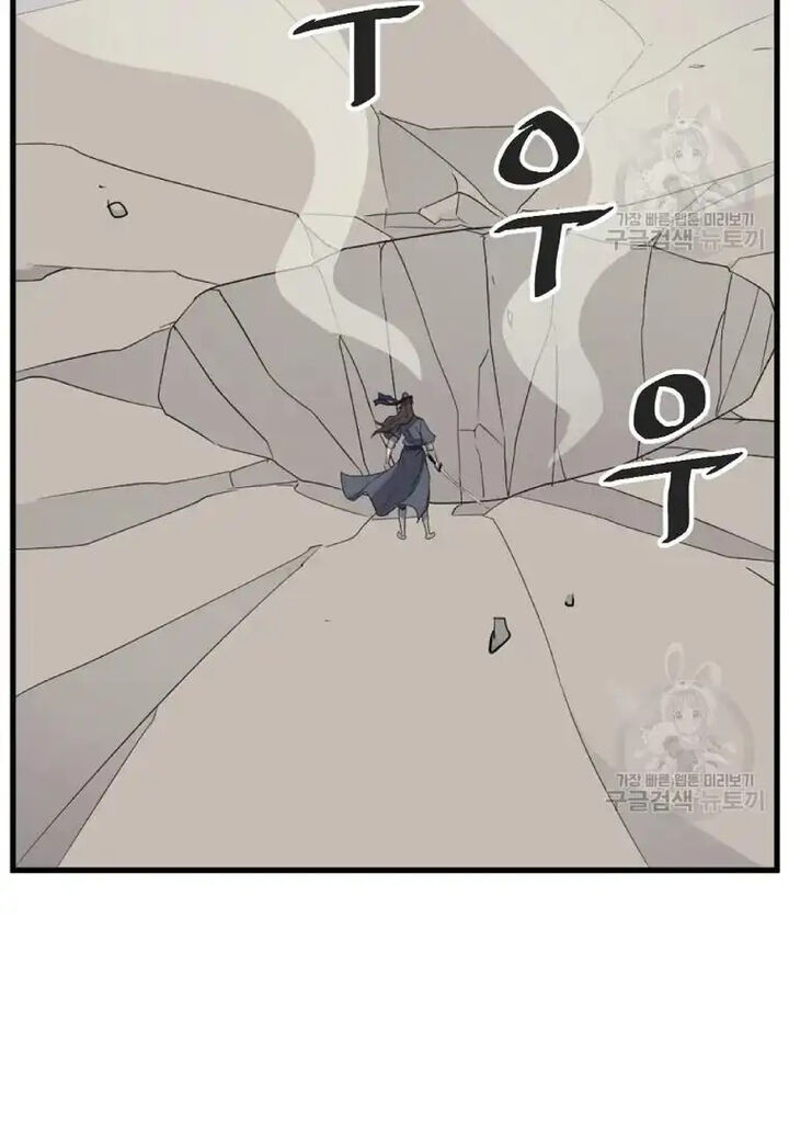 Immortal Invincible Chapter 196 Page 41