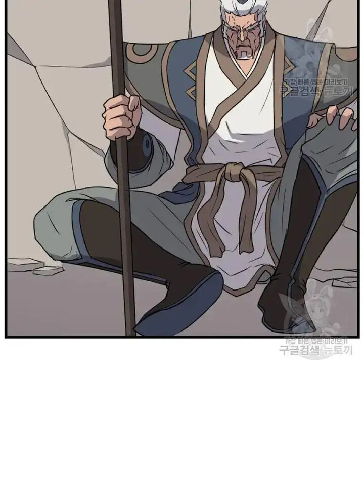 Immortal Invincible Chapter 196 Page 48