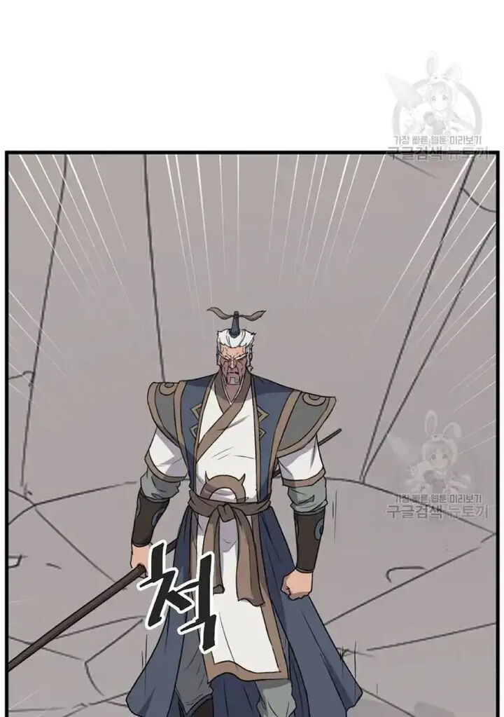 Immortal Invincible Chapter 196 Page 52