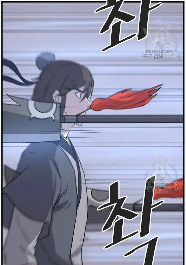 Immortal Invincible Chapter 196 Page 61
