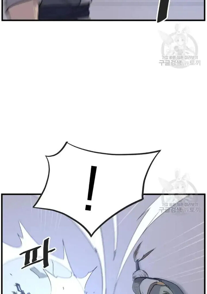 Immortal Invincible Chapter 196 Page 62