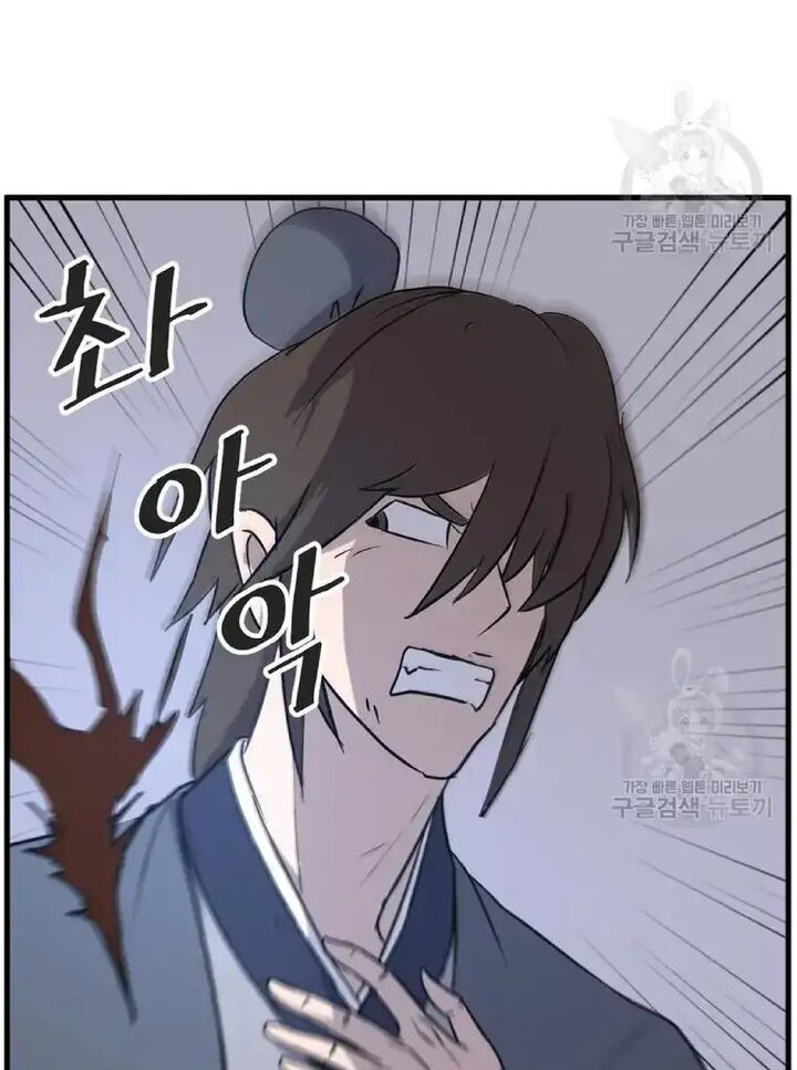 Immortal Invincible Chapter 196 Page 64