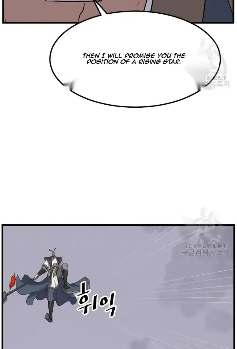 Immortal Invincible Chapter 196 Page 7