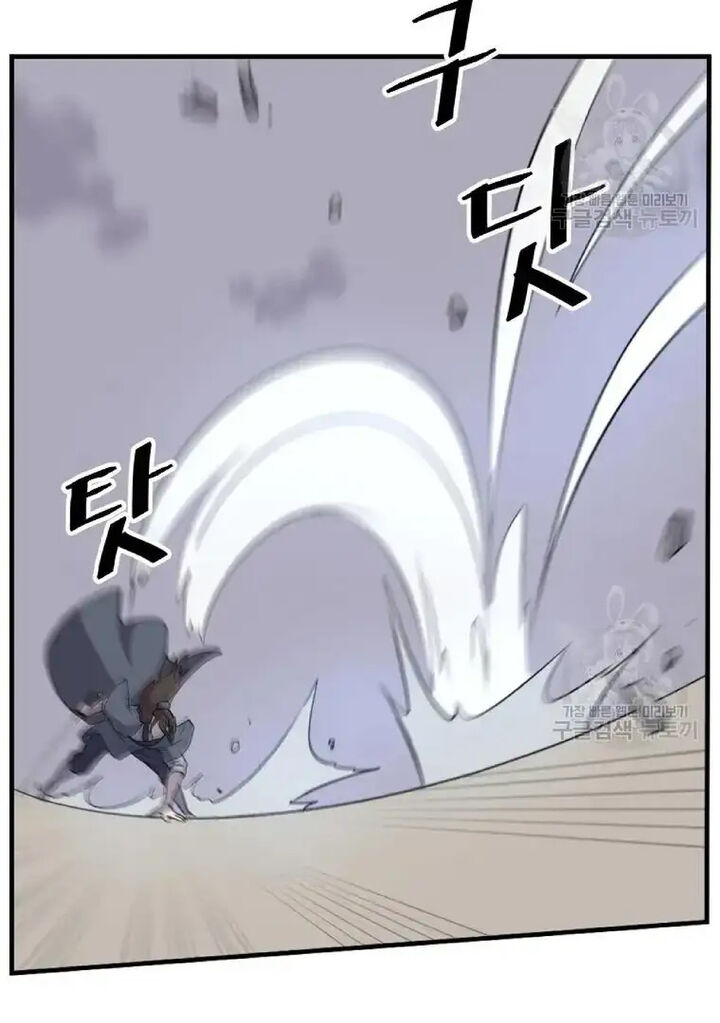 Immortal Invincible Chapter 196 Page 71