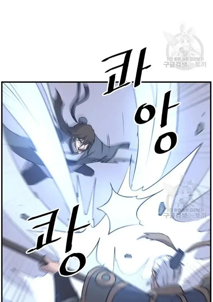 Immortal Invincible Chapter 196 Page 75