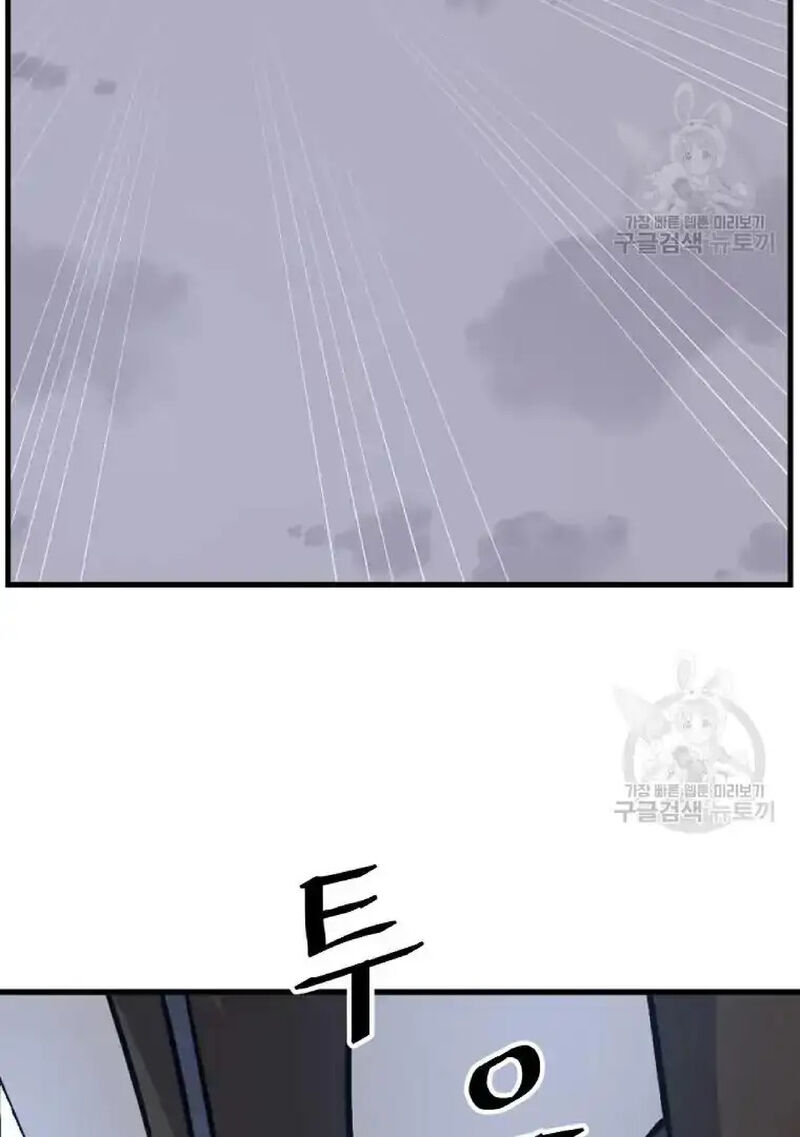 Immortal Invincible Chapter 196 Page 8