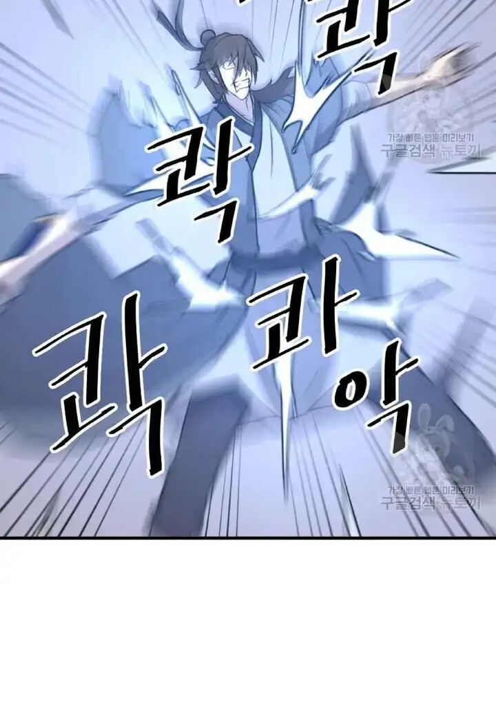 Immortal Invincible Chapter 196 Page 80