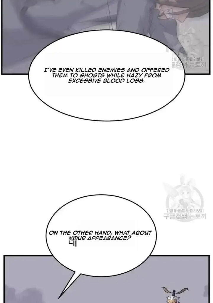 Immortal Invincible Chapter 196 Page 87
