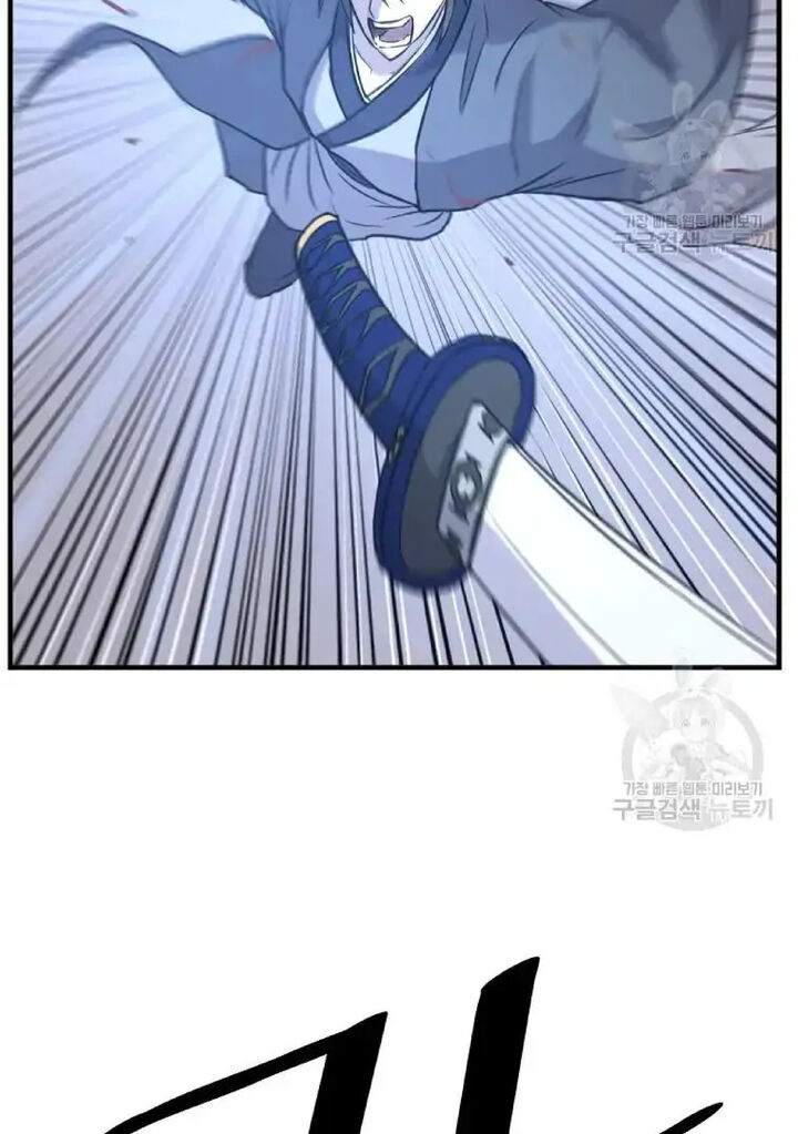 Immortal Invincible Chapter 196 Page 93