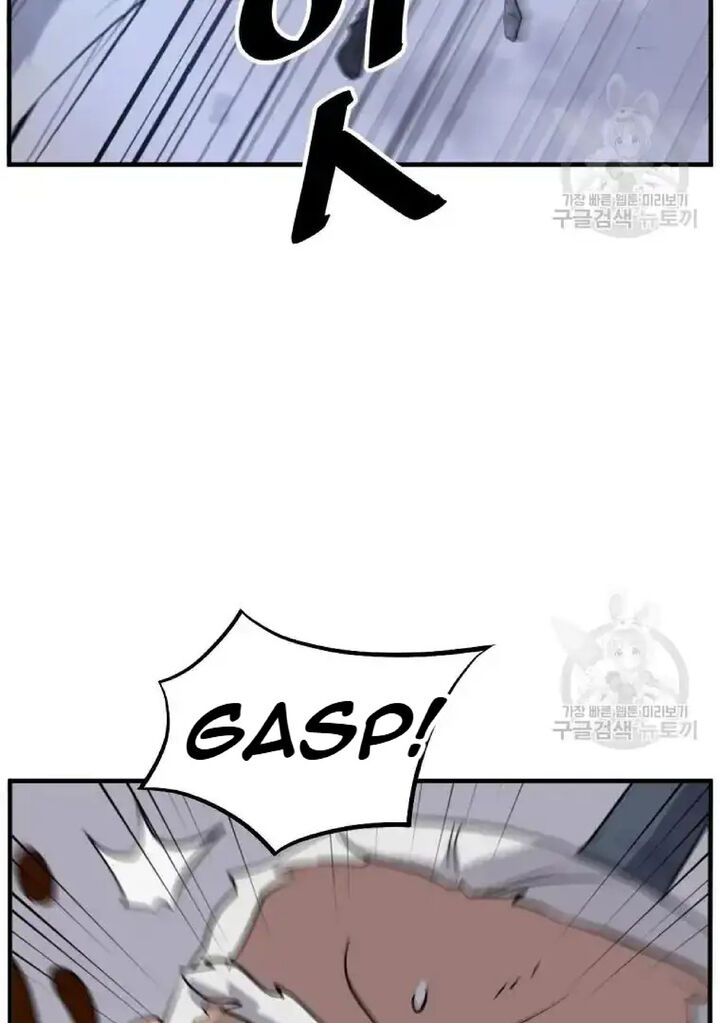 Immortal Invincible Chapter 197 Page 12