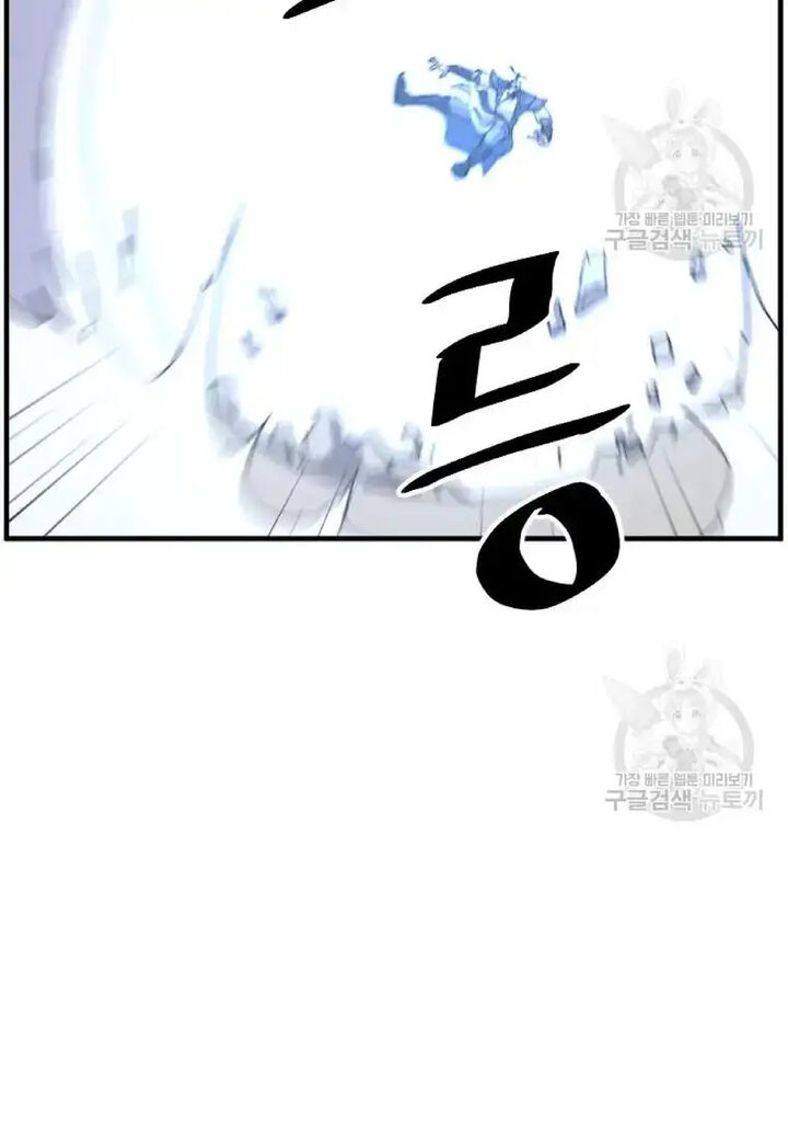 Immortal Invincible Chapter 197 Page 20