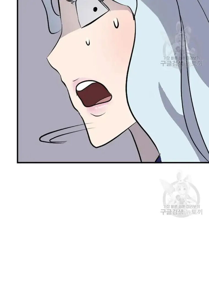 Immortal Invincible Chapter 197 Page 22