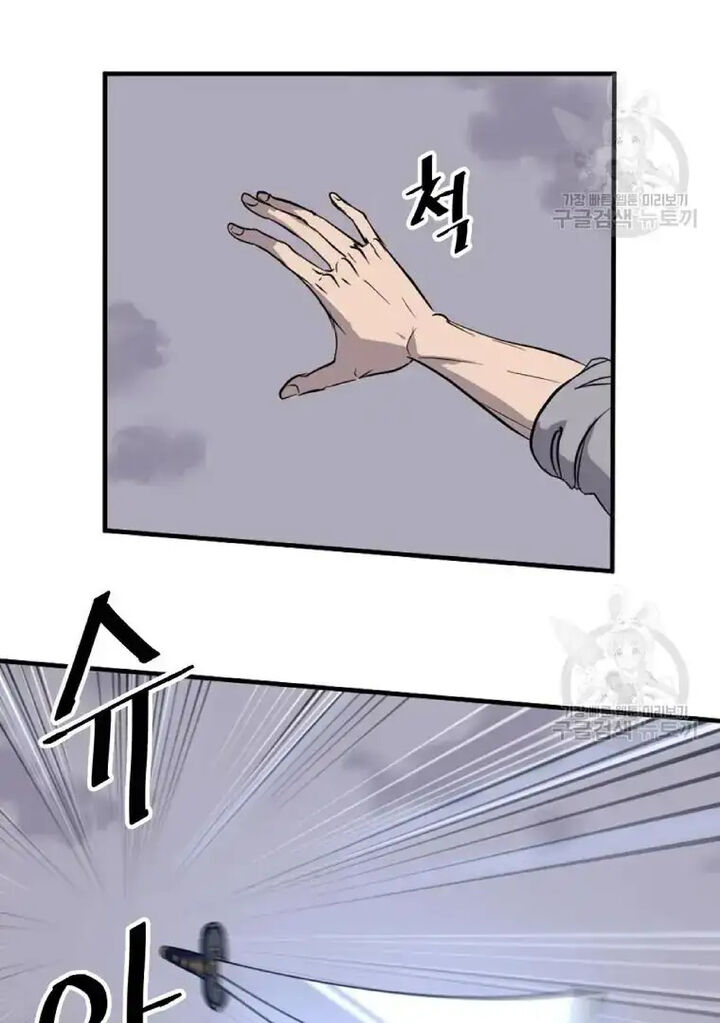 Immortal Invincible Chapter 197 Page 23