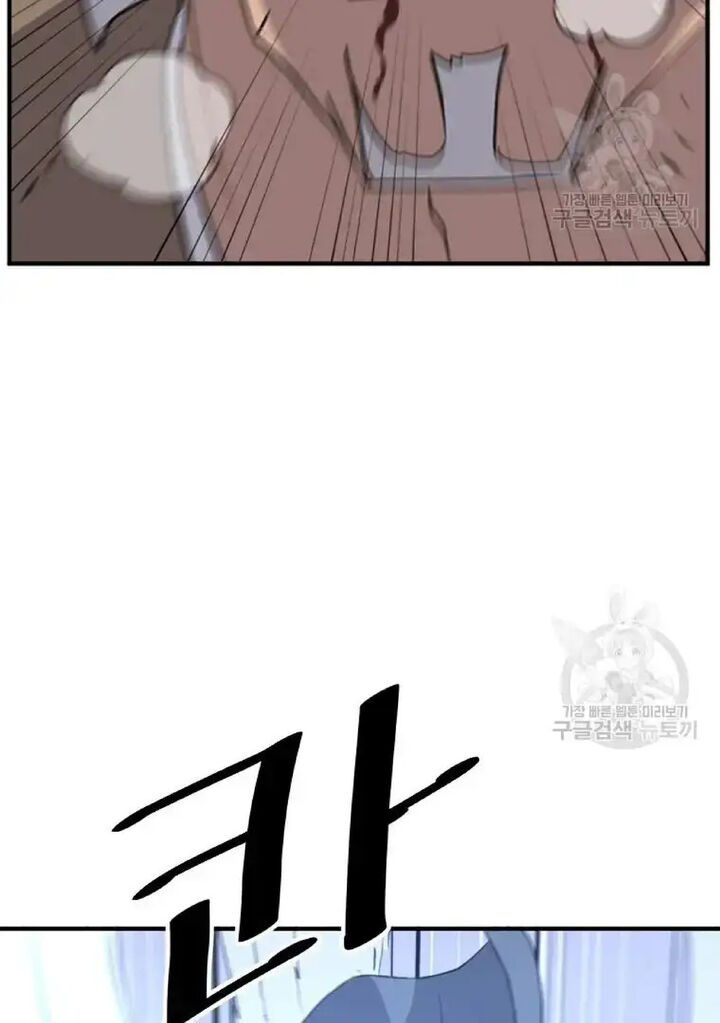 Immortal Invincible Chapter 197 Page 27