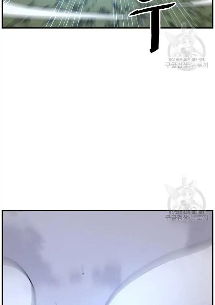 Immortal Invincible Chapter 197 Page 32