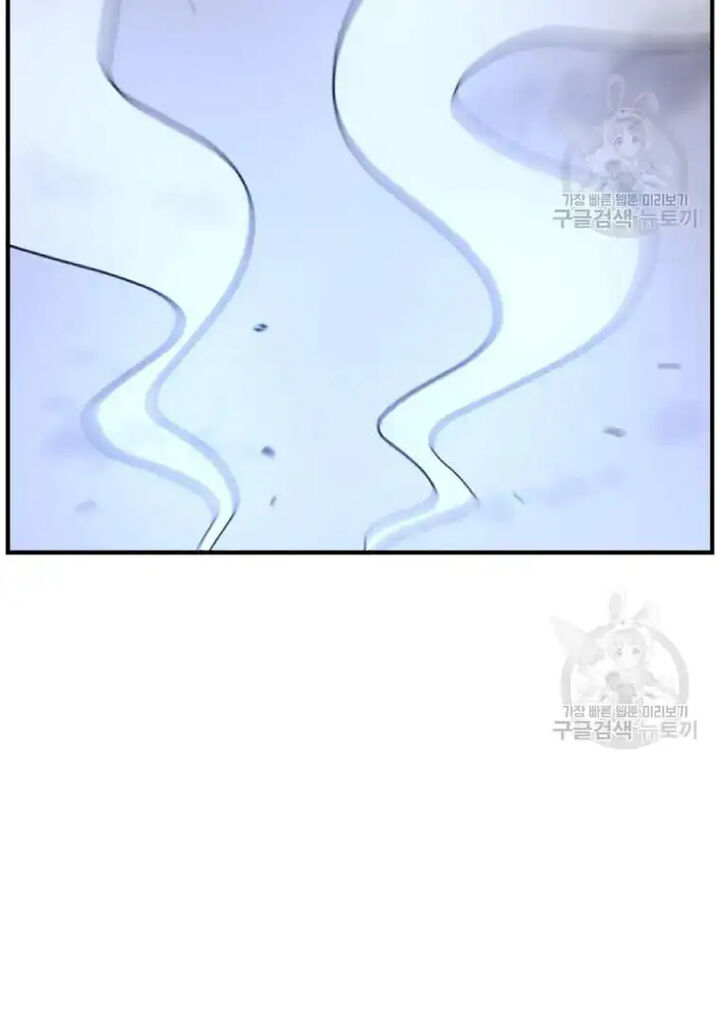 Immortal Invincible Chapter 197 Page 33