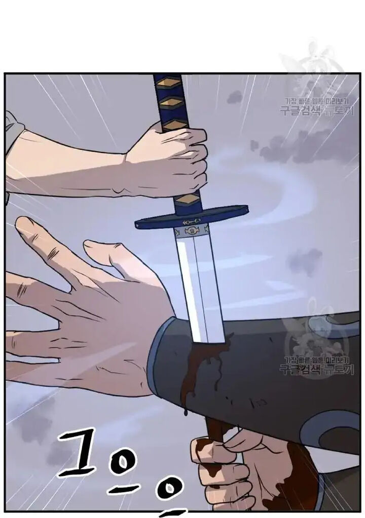 Immortal Invincible Chapter 197 Page 34