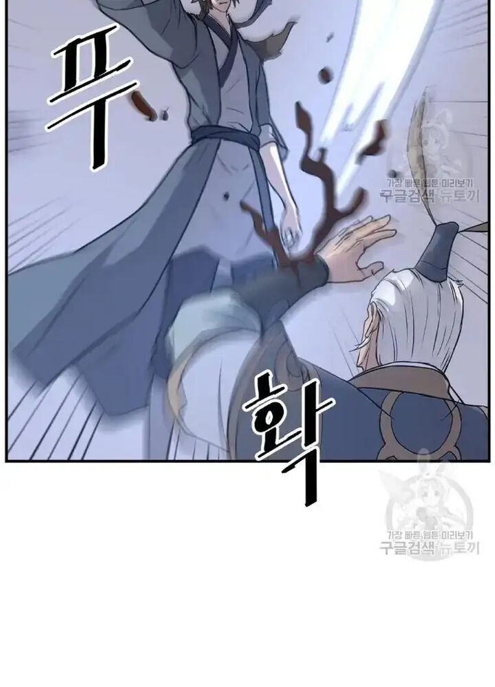 Immortal Invincible Chapter 197 Page 37