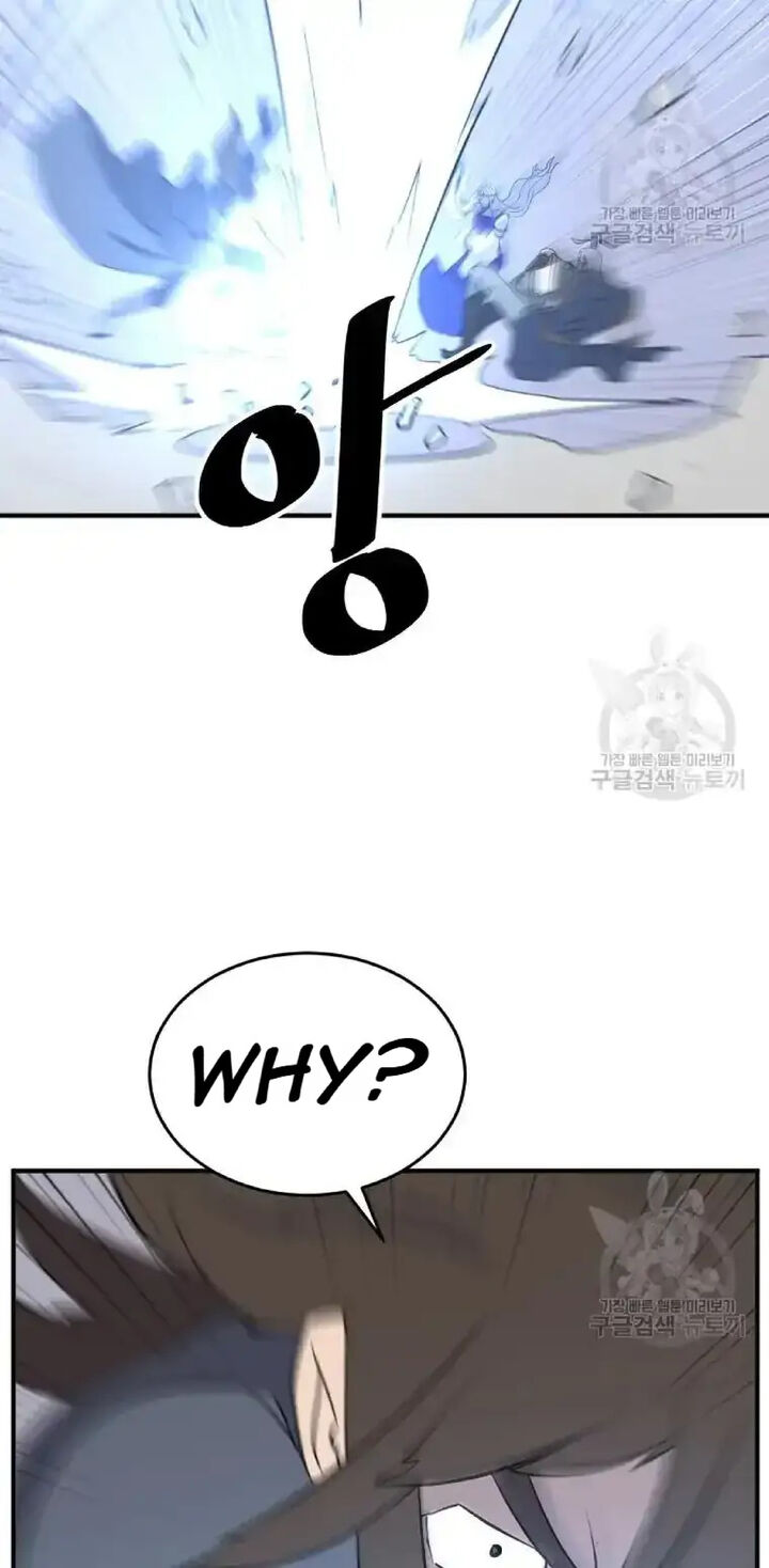 Immortal Invincible Chapter 197 Page 60