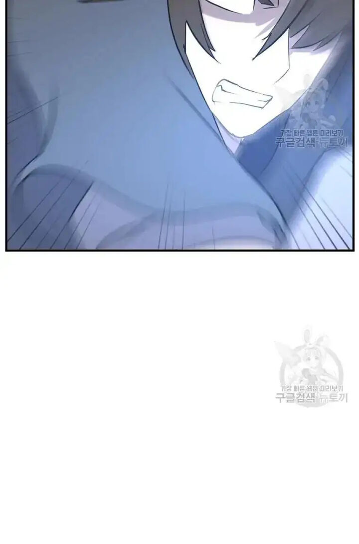 Immortal Invincible Chapter 197 Page 61