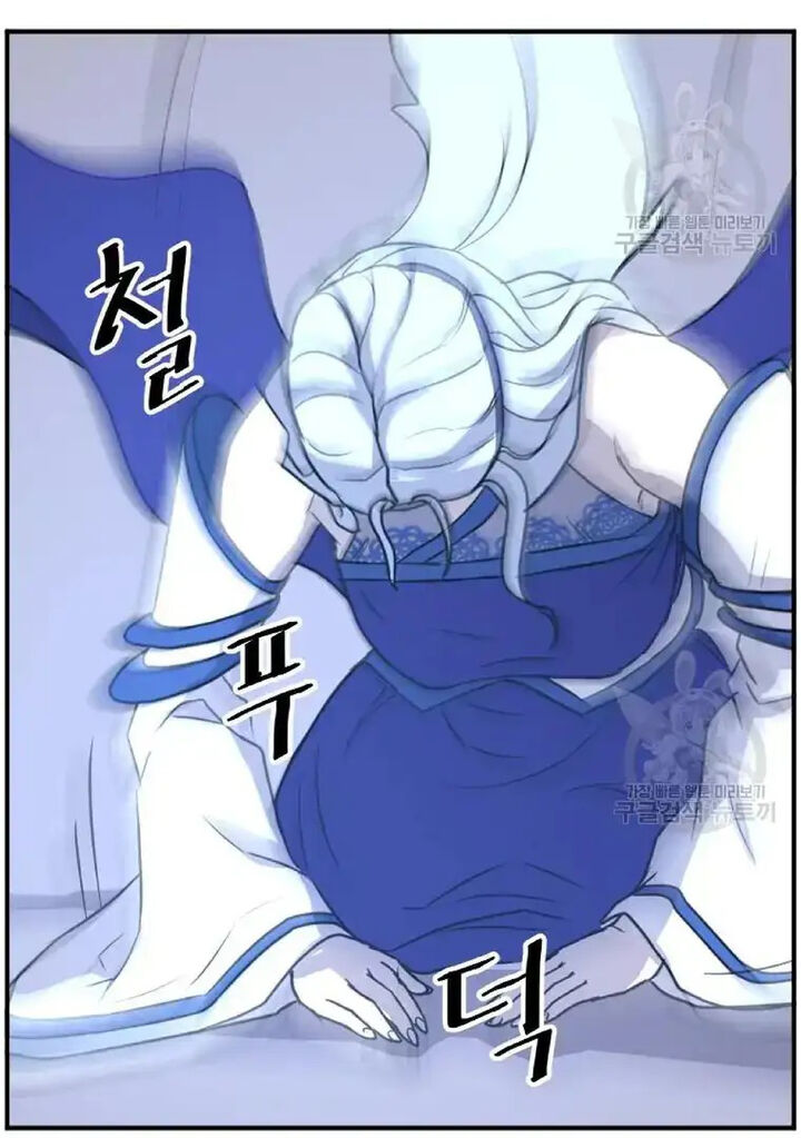 Immortal Invincible Chapter 197 Page 62