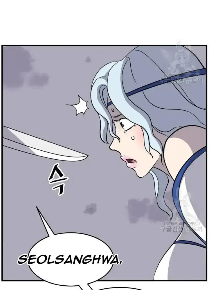 Immortal Invincible Chapter 197 Page 67