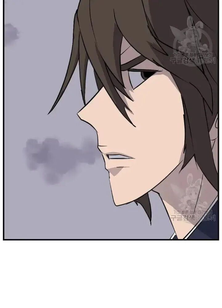 Immortal Invincible Chapter 197 Page 73