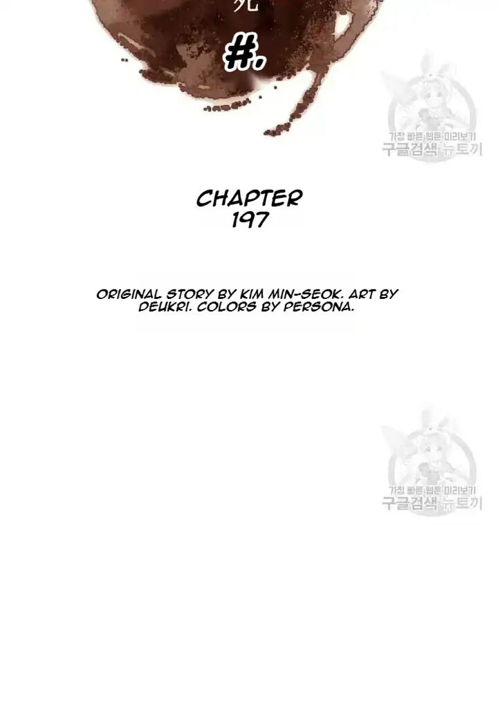 Immortal Invincible Chapter 197 Page 8