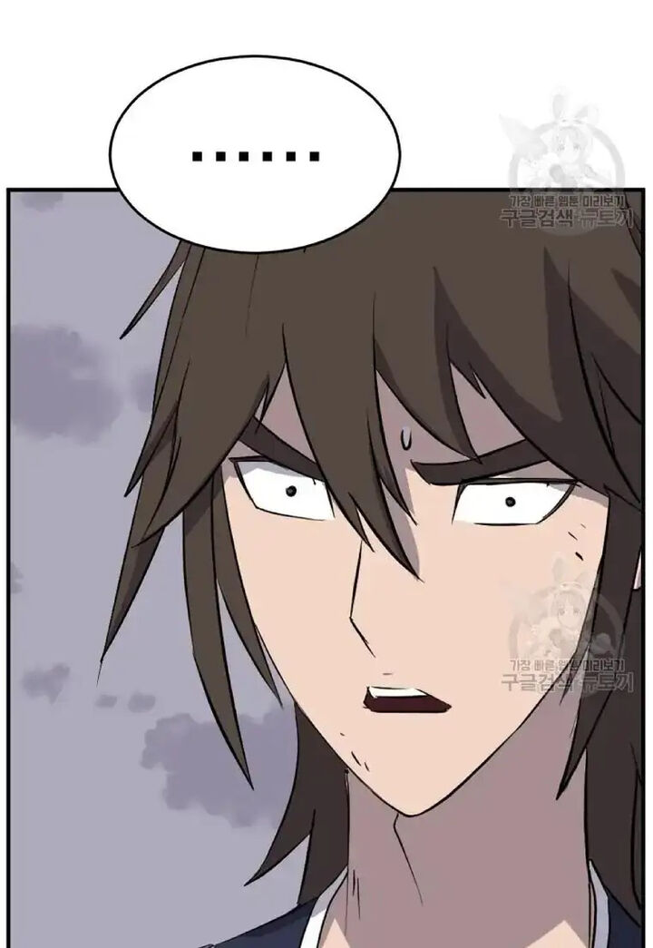 Immortal Invincible Chapter 197 Page 80