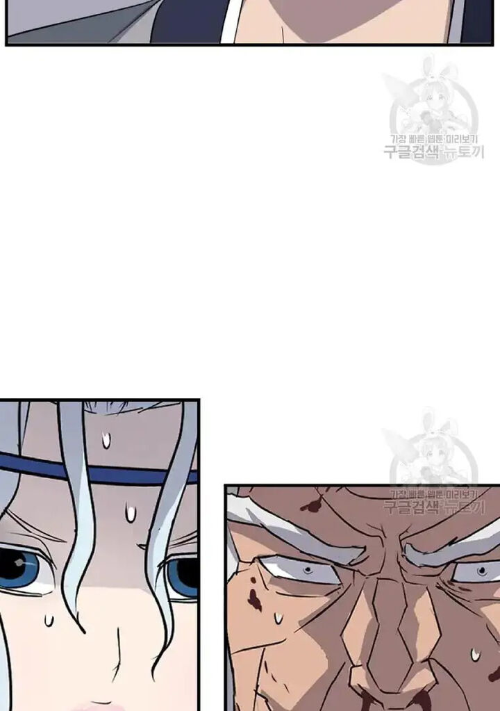 Immortal Invincible Chapter 197 Page 81