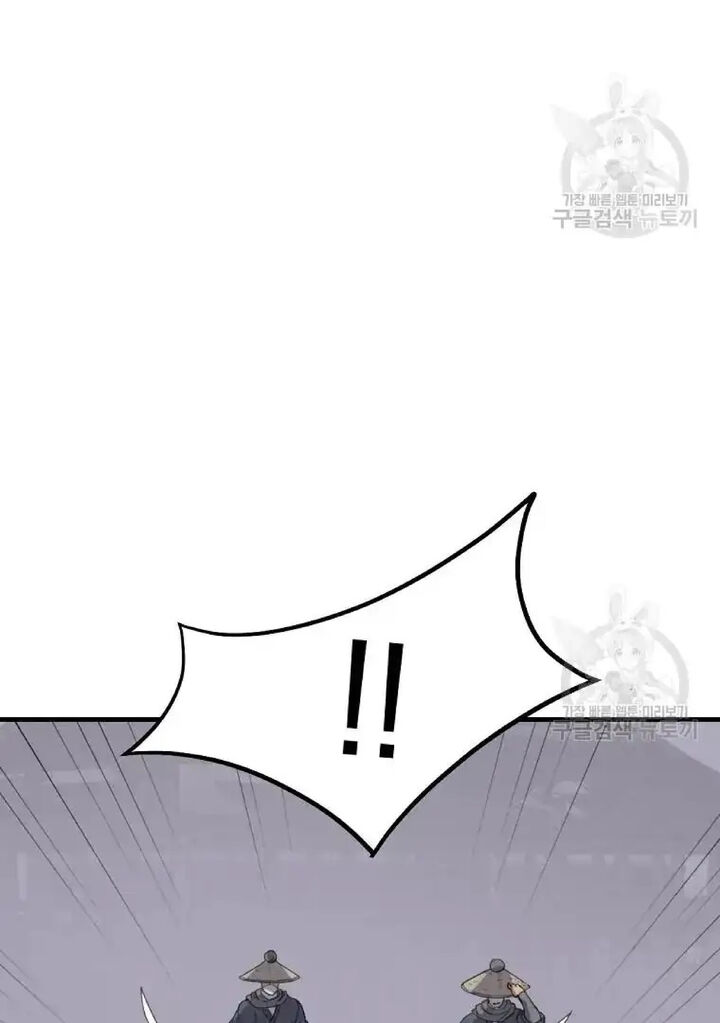 Immortal Invincible Chapter 197 Page 9