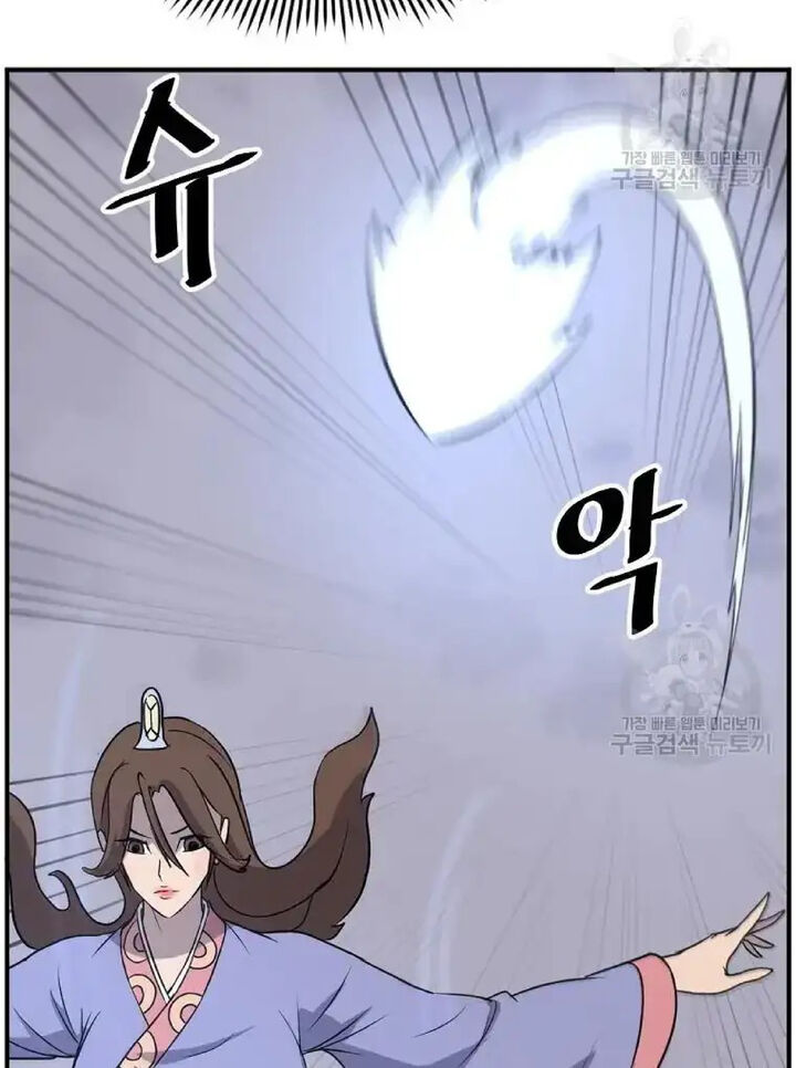 Immortal Invincible Chapter 198 Page 11